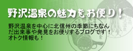 ��򉷐� �͈ꉮ ���u���O